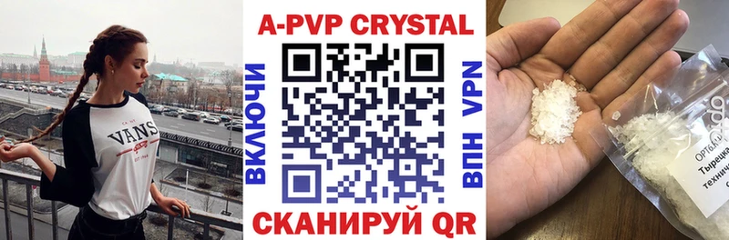 Какие есть наркотики Камышлов COCAIN  Меф мяу мяу  ГАШИШ  Alpha-PVP  Галлюциногенные грибы  МАРИХУАНА 