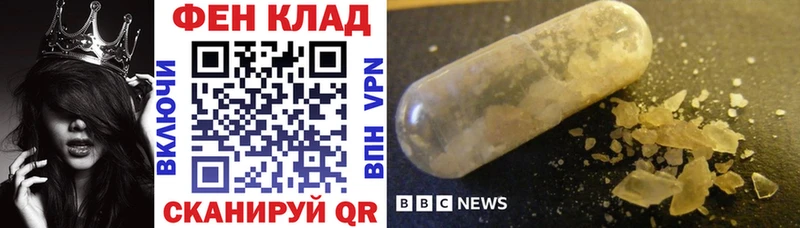Amphetamine Розовый Камышлов