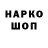 Canna-Cookies конопля AHTI GHOUL