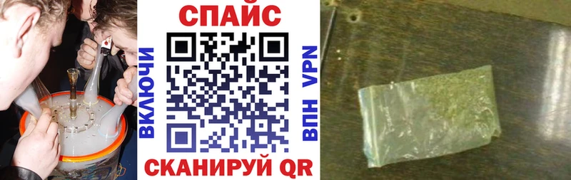 где можно купить   Камышлов  БУТИРАТ 1.4BDO 