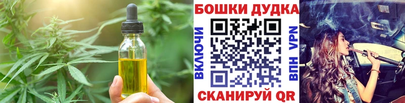 Cannafood конопля  наркота  Камышлов 