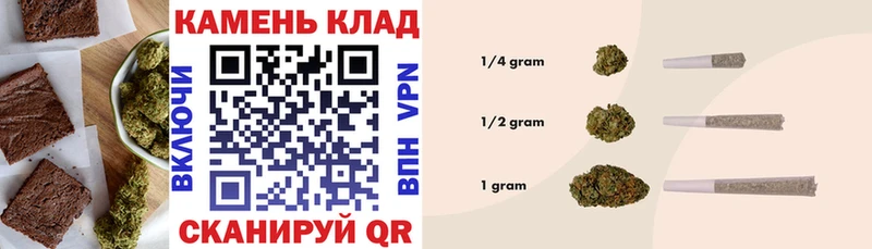 Еда ТГК конопля Камышлов