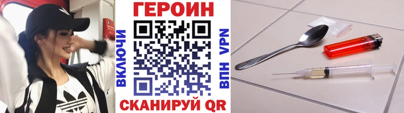 ГЕРОИН афганец  где продают   Камышлов 