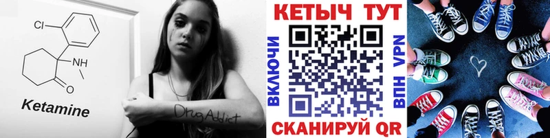 ОМГ ОМГ сайт  Камышлов  Кетамин VHQ 