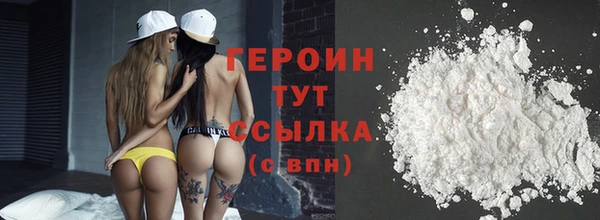 трава Верея
