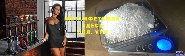 трава Верея
