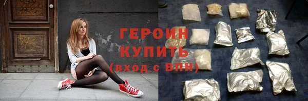 соль курить ск Верхний Тагил