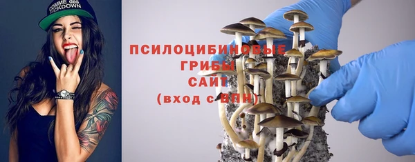 ALPHA-PVP Бронницы