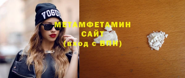 соль курить ск Верхний Тагил