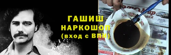 трава Верея