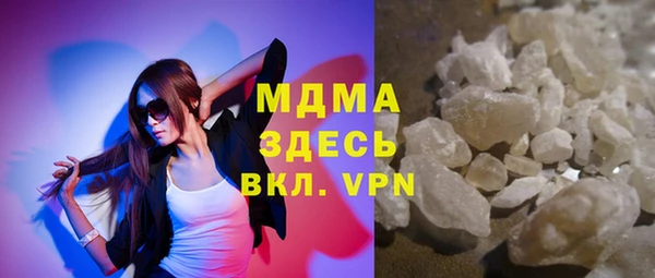 сатива Бугульма