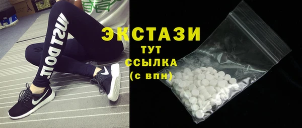 бутик Верхнеуральск