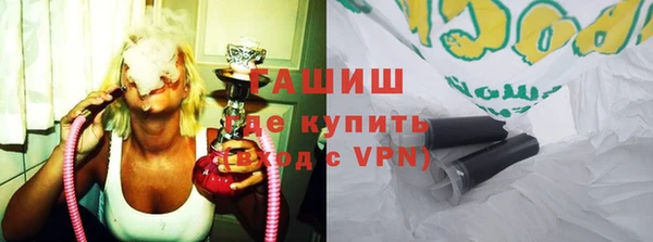трава Верея