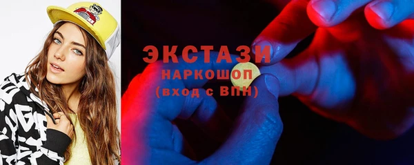 бутик Верхнеуральск