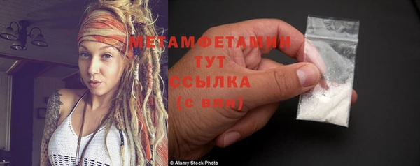 бутик Верхнеуральск