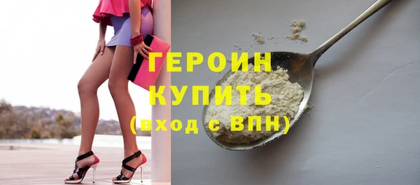 MDMA Premium VHQ Тихорецк