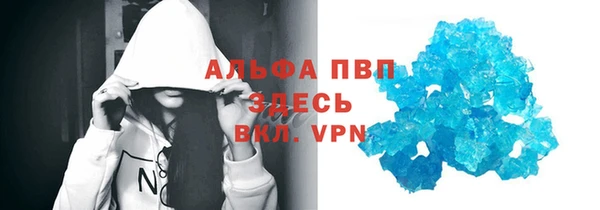соль курить ск Верхний Тагил