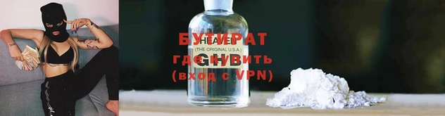 бутик Верхнеуральск
