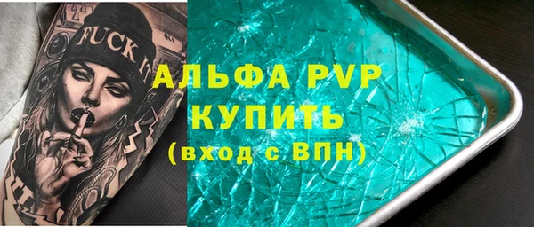 трава Верея