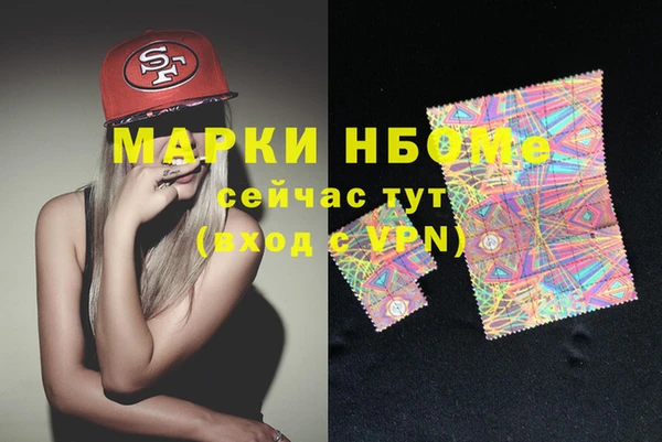 соль курить ск Верхний Тагил