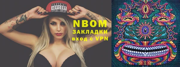 трава Верея
