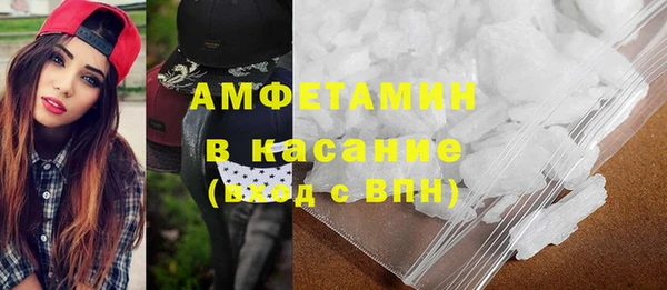 бутик Верхнеуральск