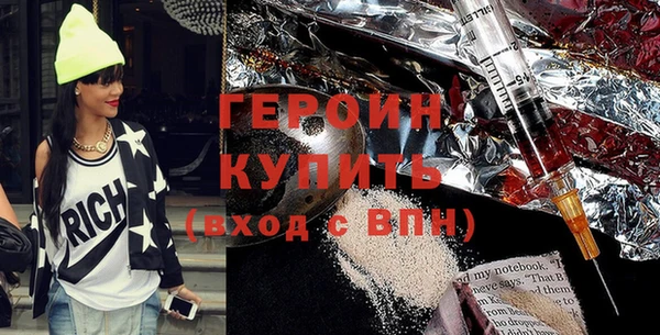 соль курить ск Верхний Тагил