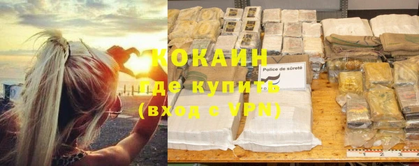 соль курить ск Верхний Тагил