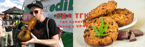 соль курить ск Верхний Тагил
