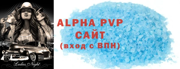 трава Верея
