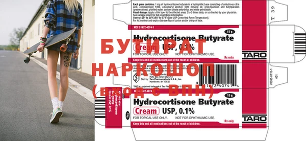бутик Верхнеуральск