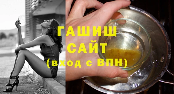 соль курить ск Верхний Тагил