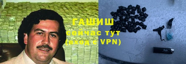 сатива Бугульма