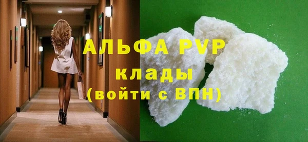 соль курить ск Верхний Тагил
