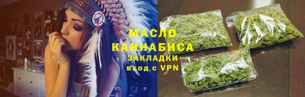 соль курить ск Верхний Тагил