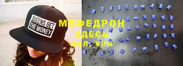 соль курить ск Верхний Тагил