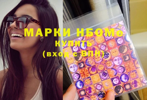 бутик Верхнеуральск