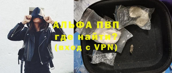 соль курить ск Верхний Тагил