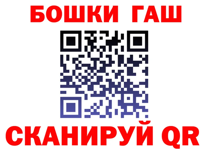 ГАШ Изолятор зеркало нарко площадка hydra Камышлов
