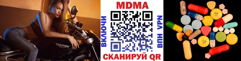 что такое наркотик  Камышлов  MDMA молли 