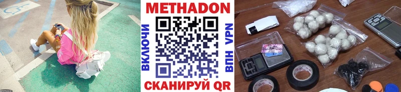 ОМГ ОМГ маркетплейс  Камышлов  Метадон кристалл 