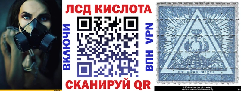 Марки 25I-NBOMe 1,5мг  Камышлов 