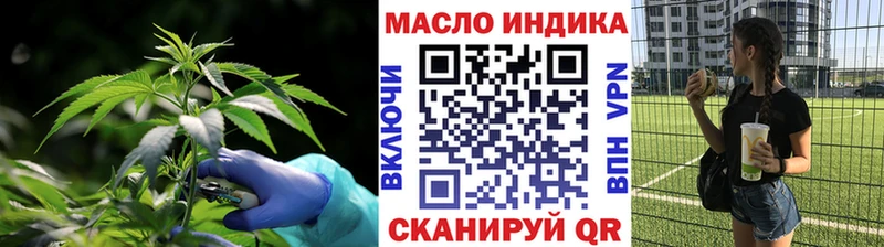 Дистиллят ТГК гашишное масло купить наркоту Камышлов